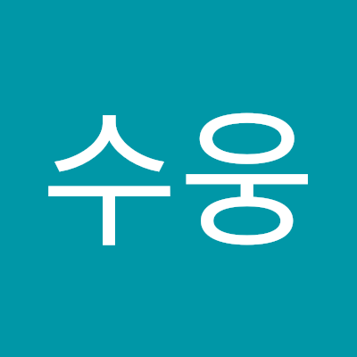 백수웅