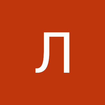 Лев Лев