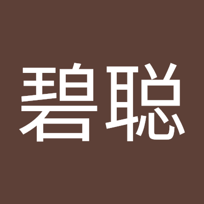 黎碧聪