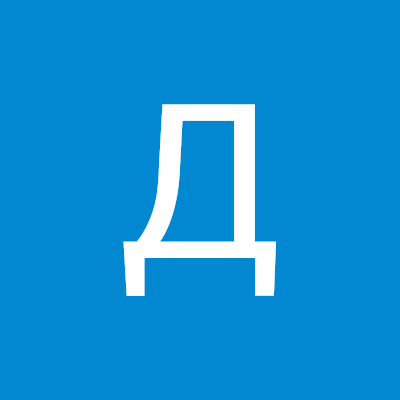 Дмитро Данилюк