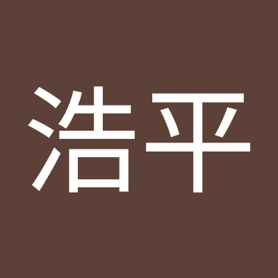 竹内浩平