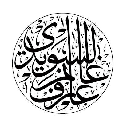 ARIF ALSUWAIDI
