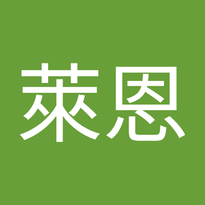 潘萊恩