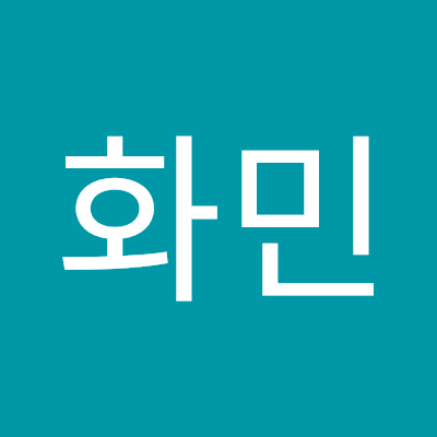 손화민