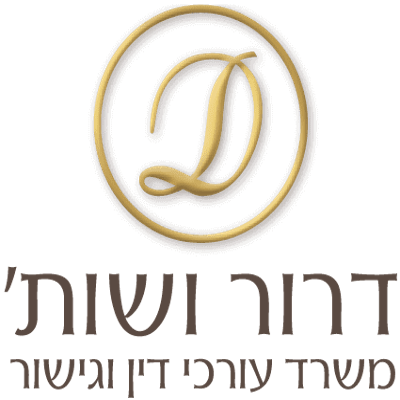 עו''ד חן דרור