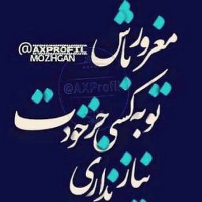 Majid Farshid