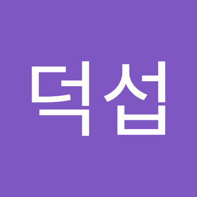 임덕섭