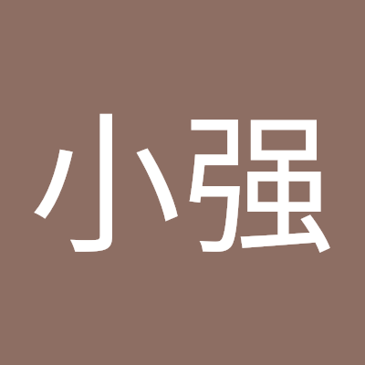 张小强