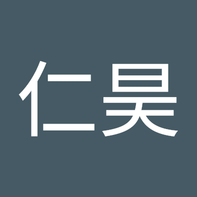 郑仁昊