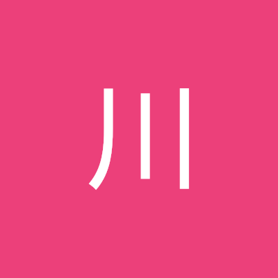 陈川