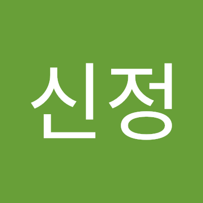 김신정
