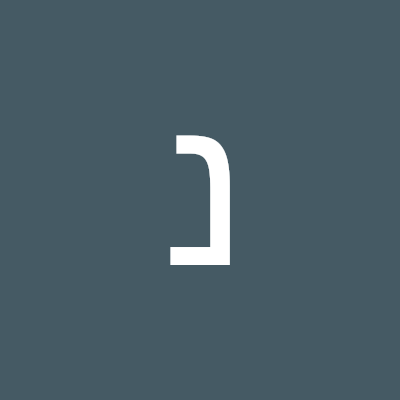 נסיון דוד